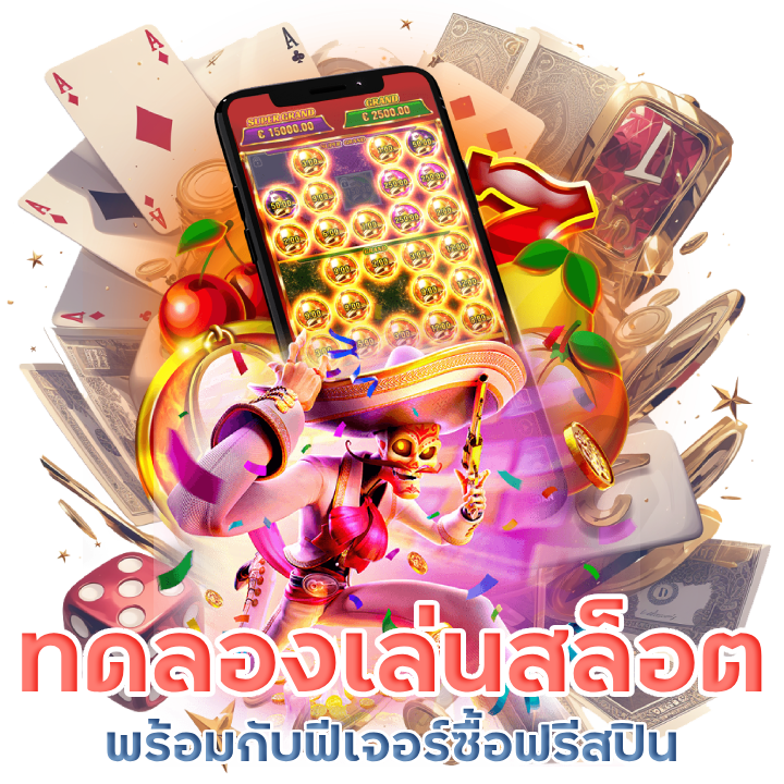 รวมสล็อตเว็บตรง LUNAFUN