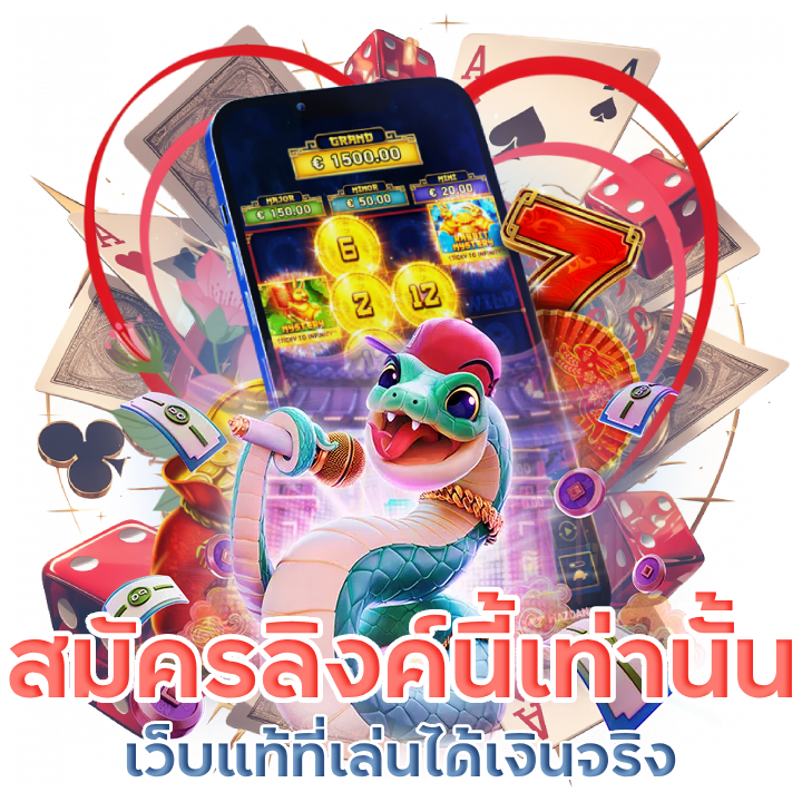 สมัครลิงค์นี้เท่านั้น SLOTSWEET888