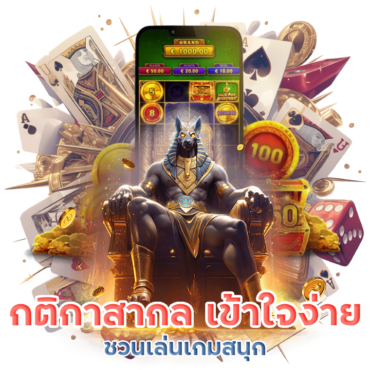 รวมเกมสล็อต ทุก ค่าย สมัครไม่มีขั้นต่ำ