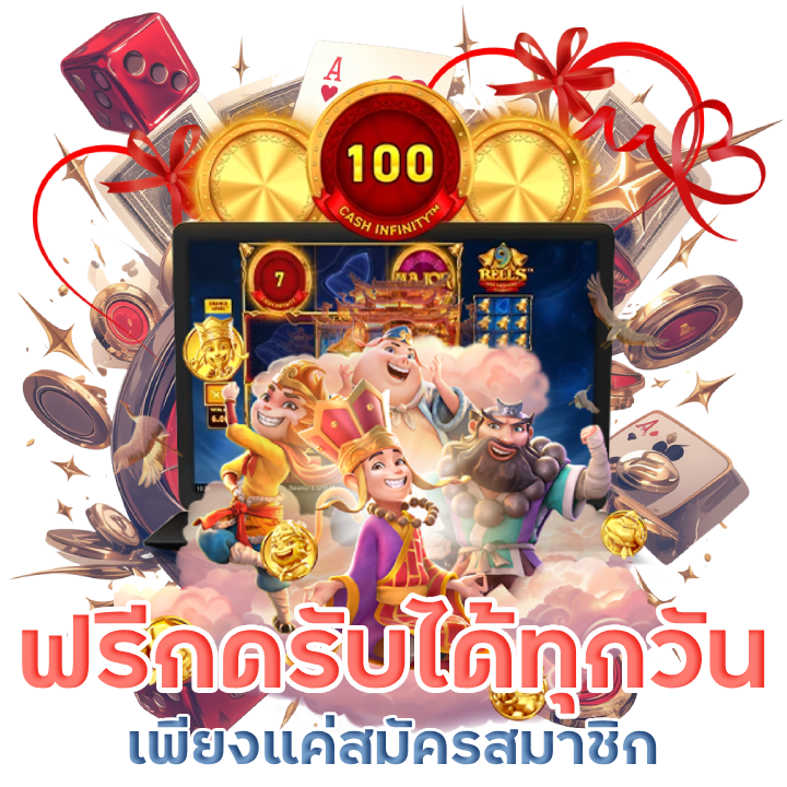 อัตราชนะสูง กว่าค่ายอื่น Movewinbet