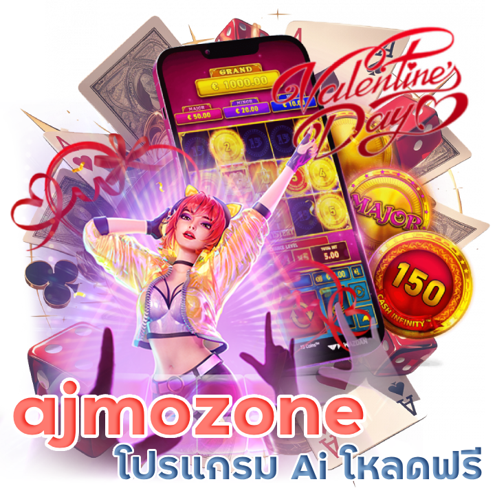  ajmozone โปรแกรม Ai โหลดฟรี